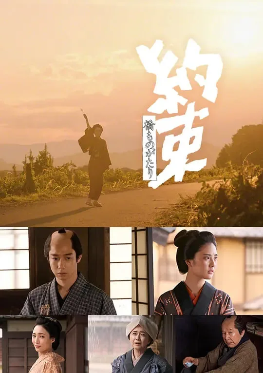 约束 2024