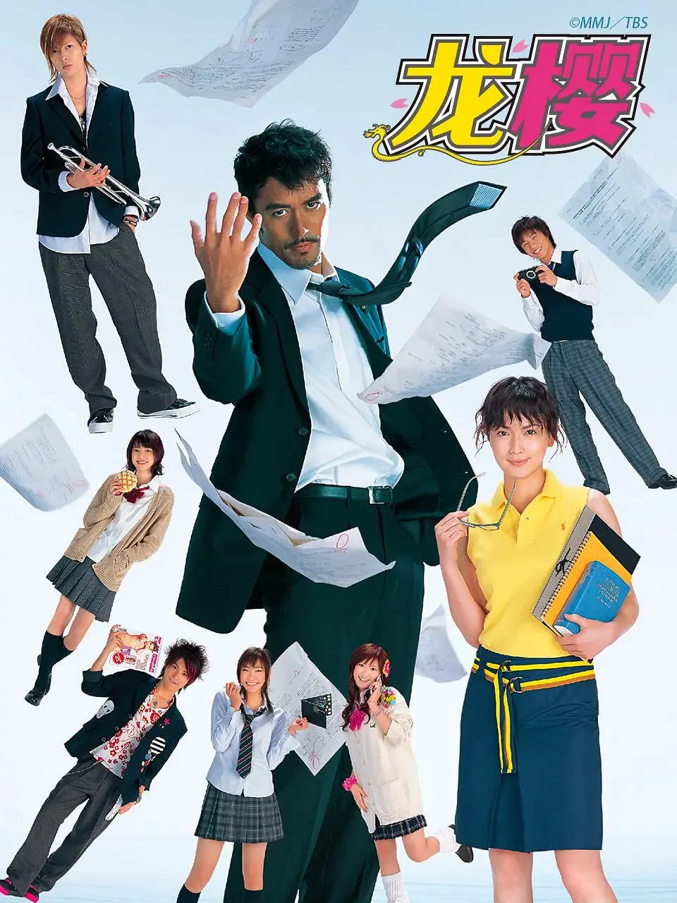 龙樱 2005