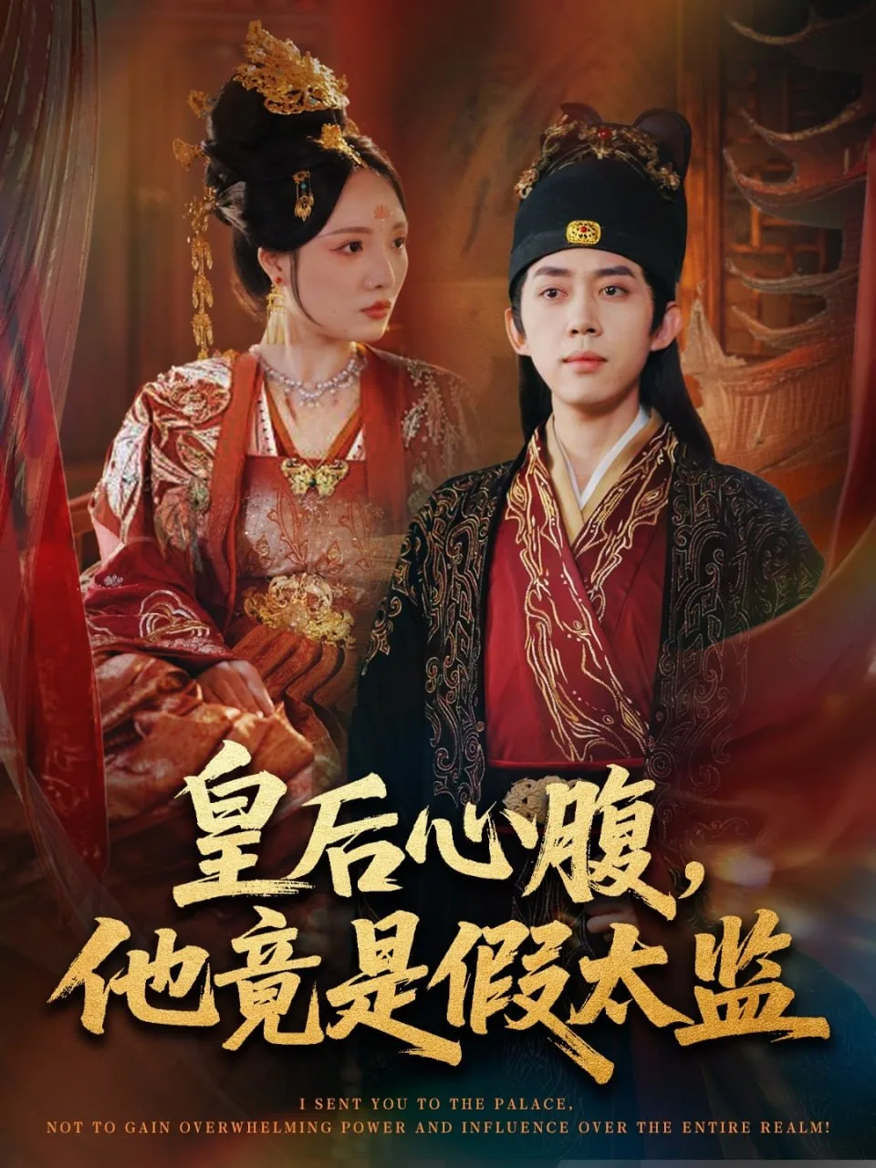 深山禁区活人勿入